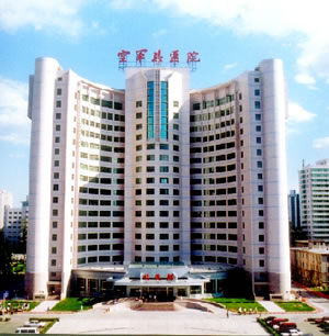 北京空军总医院激光整形美容中心