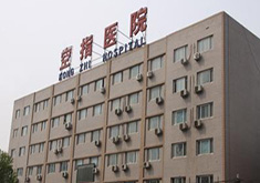 解放军北京空军指挥学院医院