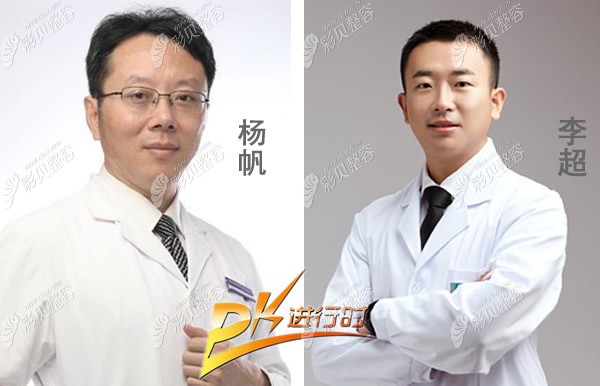 揭秘西安娇唐医院做鼻子好的医生是杨帆院长还是李超主任