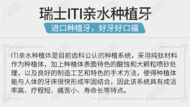 首先,bb种植体在意大利种植牙系统里,它的性价比比西泰克c-tech,西傲