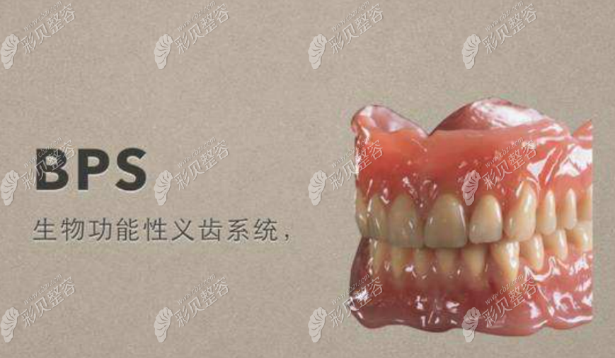 假牙的种类及价格图片图片